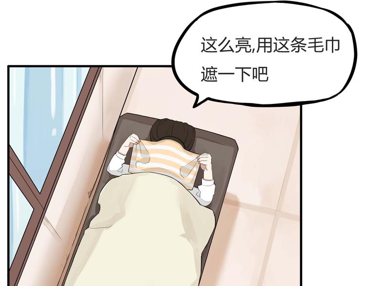 第114话 剪头发43