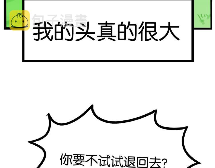 第158话  尴尬时刻41