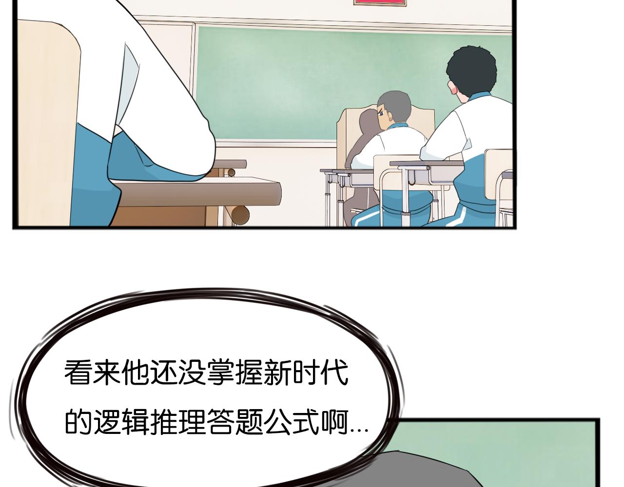 第237话 成绩262