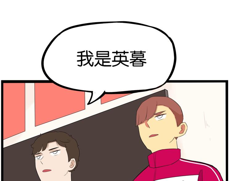 第170话 被迫营业50