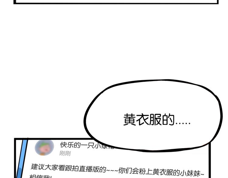 第204话 偶像选拔篇1423