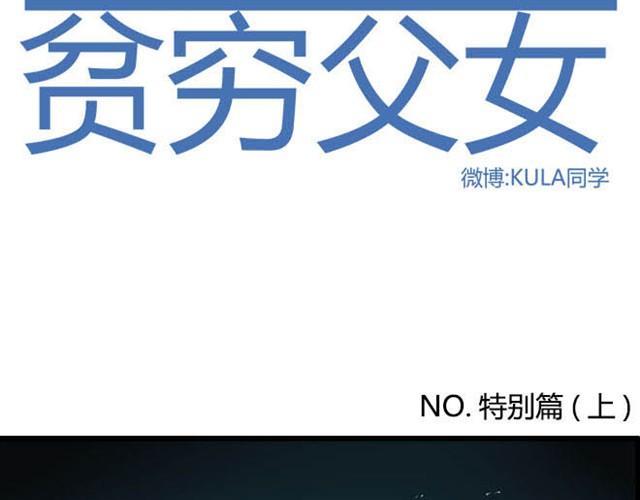 特别篇#1 今天是玛丽苏女主的第一天1
