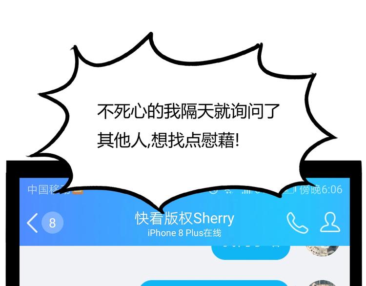 第122话 Tony之争58