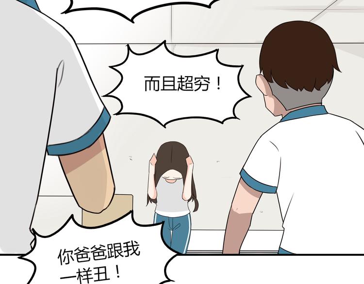 第74话 因为“爱”57