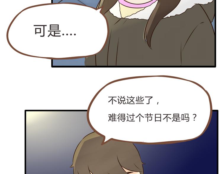 新年特辑下 因祸得福24