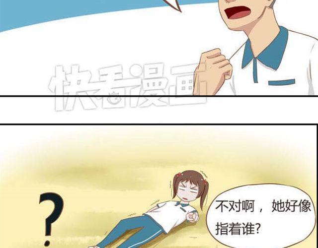 第14话 我诅咒你不得好死40
