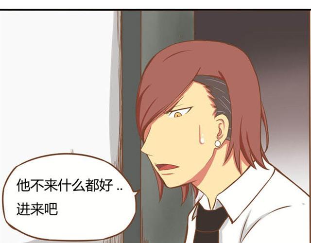 特别篇#1 今天是玛丽苏女主的第一天8