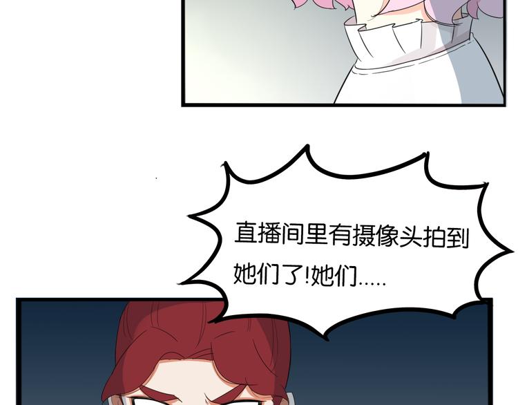第216话 偶像选拔篇2626