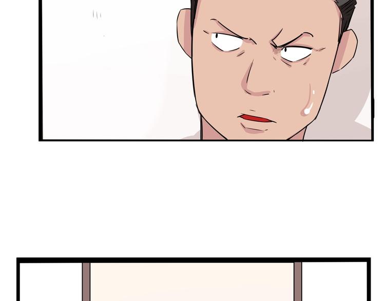 第128话 墙外的世界77