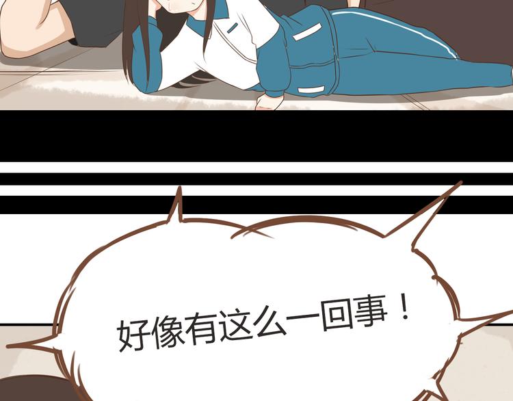 第38话 美梦总是被女儿踹翻41