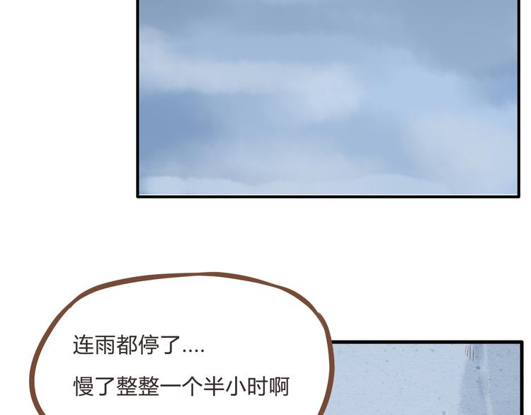 第56话 贱老爸居然学我玩傲娇34