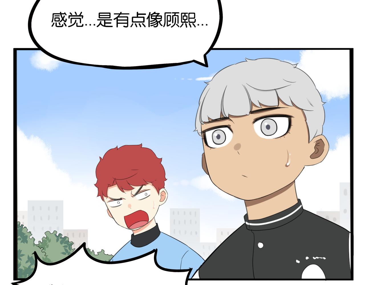 第231话 变成大人了!77