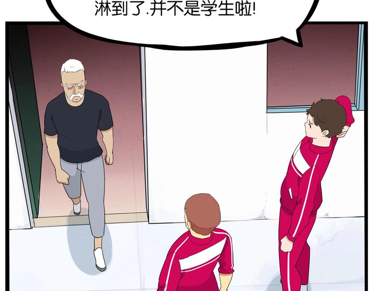 第169话 高中生67