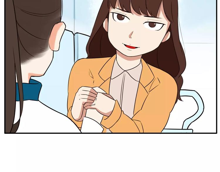 第96话 不能当女主了？36