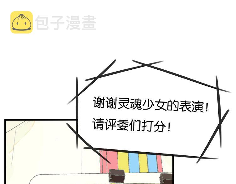 第195话 偶像选拔篇556