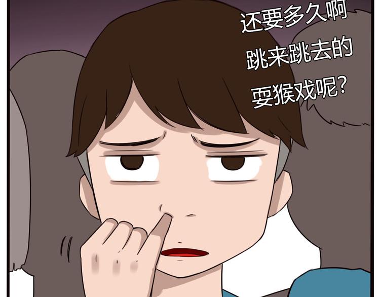 番外 追星的力量（4）54