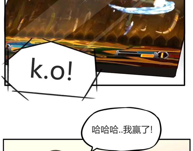 第112话 K.O！38