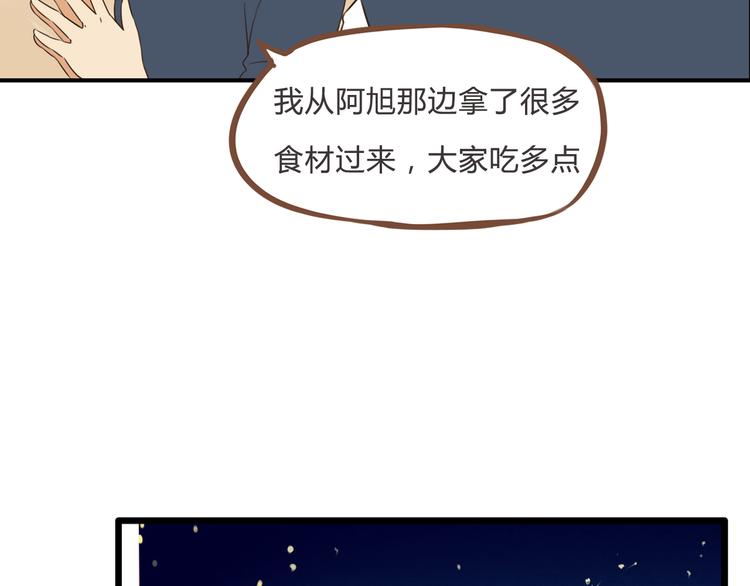 第59话 感冒44