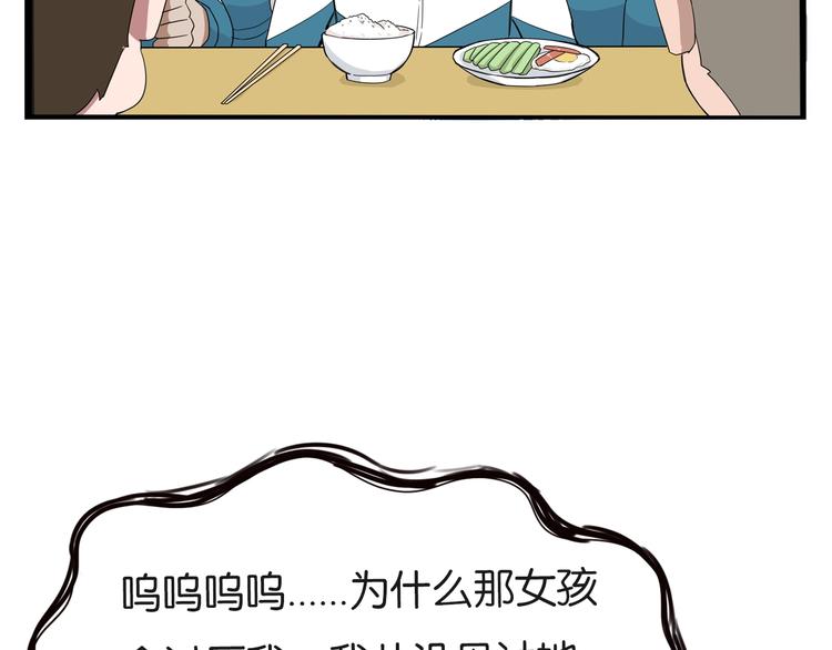 第174话 解除误会41
