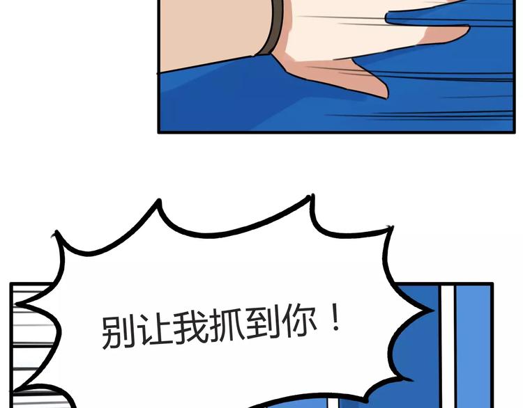 第103话 合作愉快48