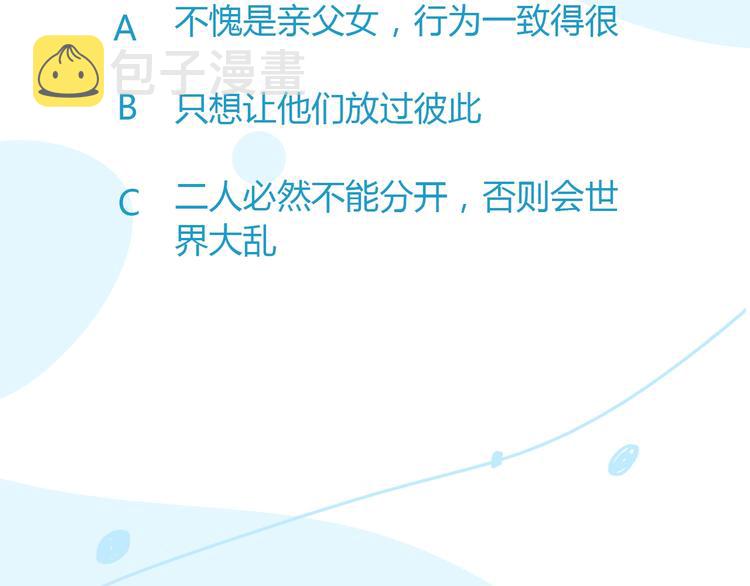 第134话 一定是弄错了58