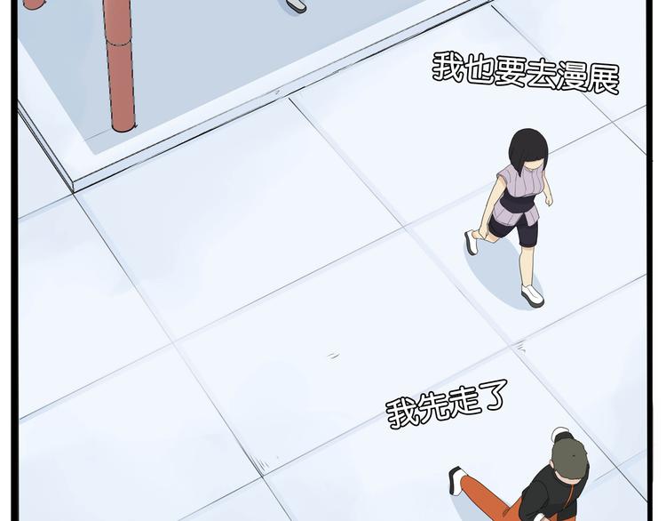 第186话  沙雕姐妹要下播？50