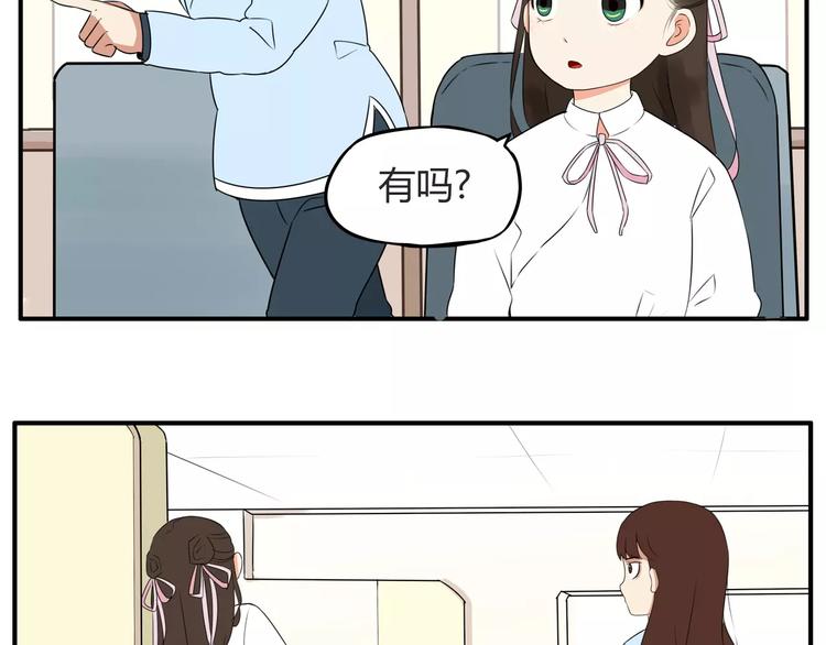 第97话 世界上竟然有这样的人19