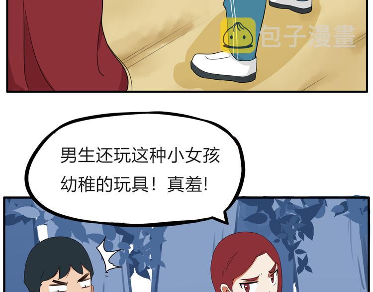 第109话 扣死泼累？27