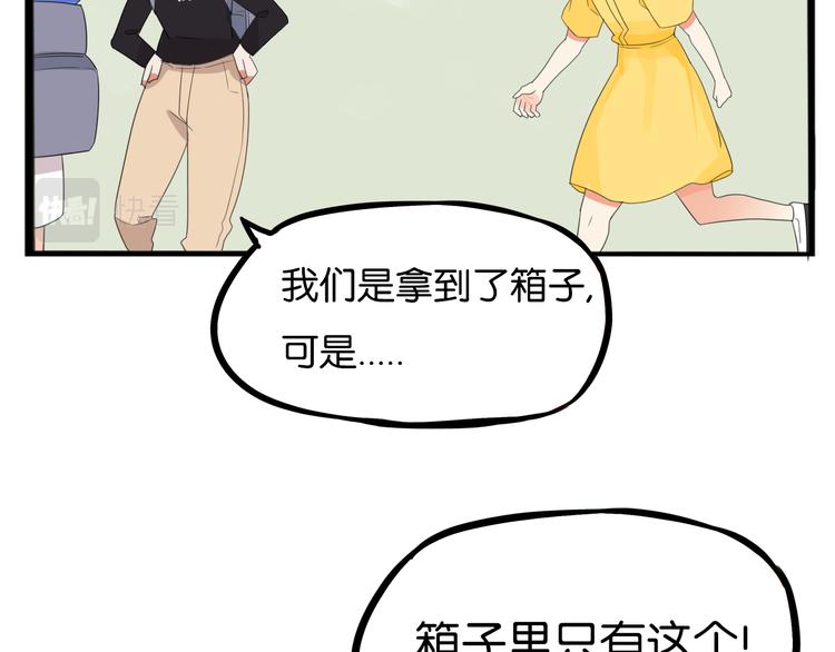 第215话  偶像选拔篇2538