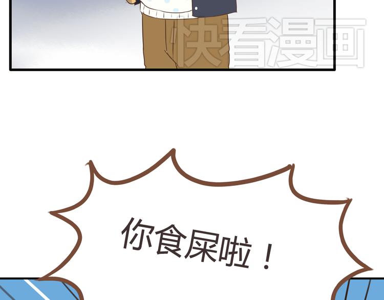 第42话 爸爸请帅一次33