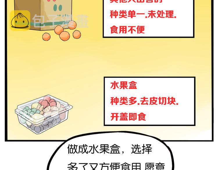 第201话 偶像选拔篇1155