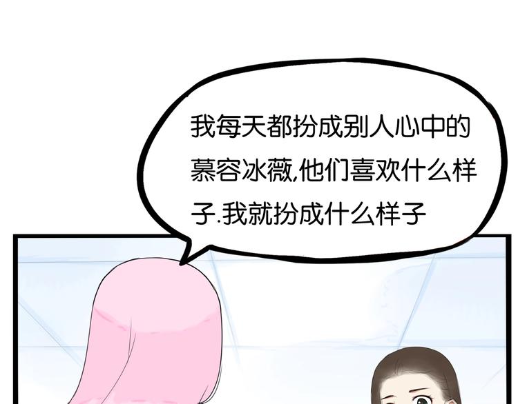 第161话 开心35