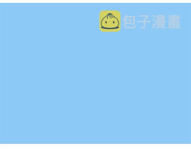 第24话 放心，不会变耽美漫画的。53