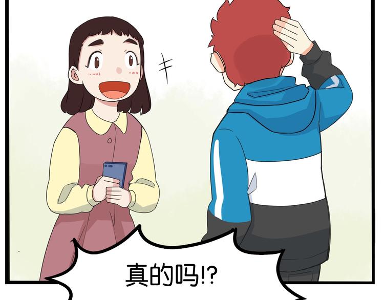 第188话  游乐园1142