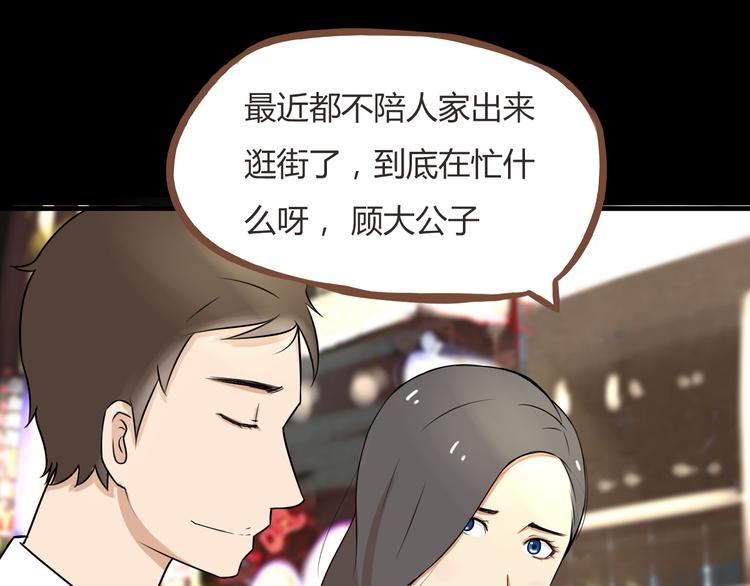 第38话 美梦总是被女儿踹翻3