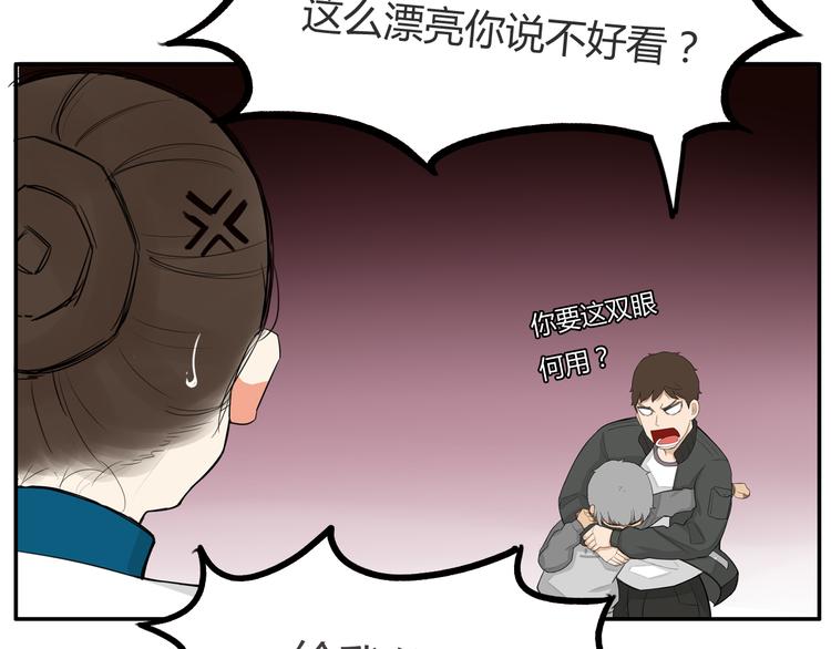 第120话 跆拳道17