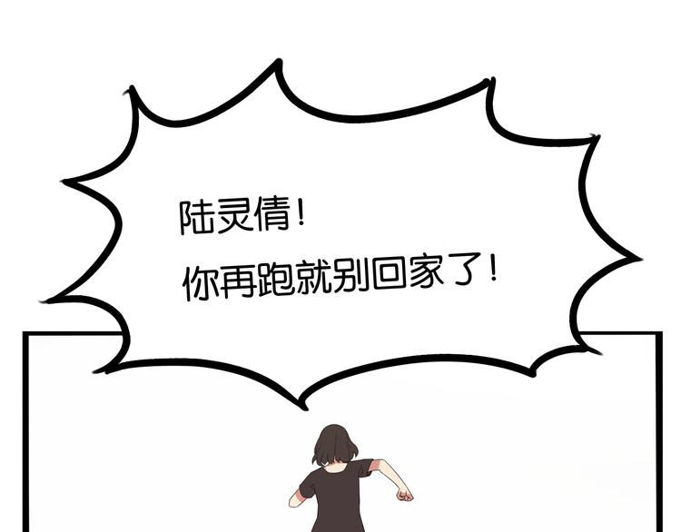 第137话  模仿15