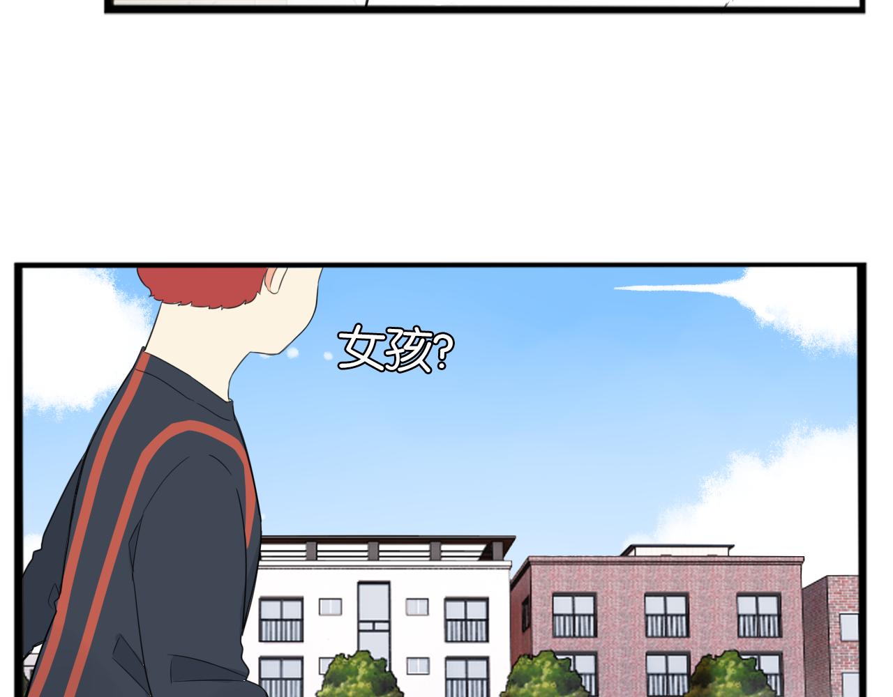 第248话 家长会与运动会546
