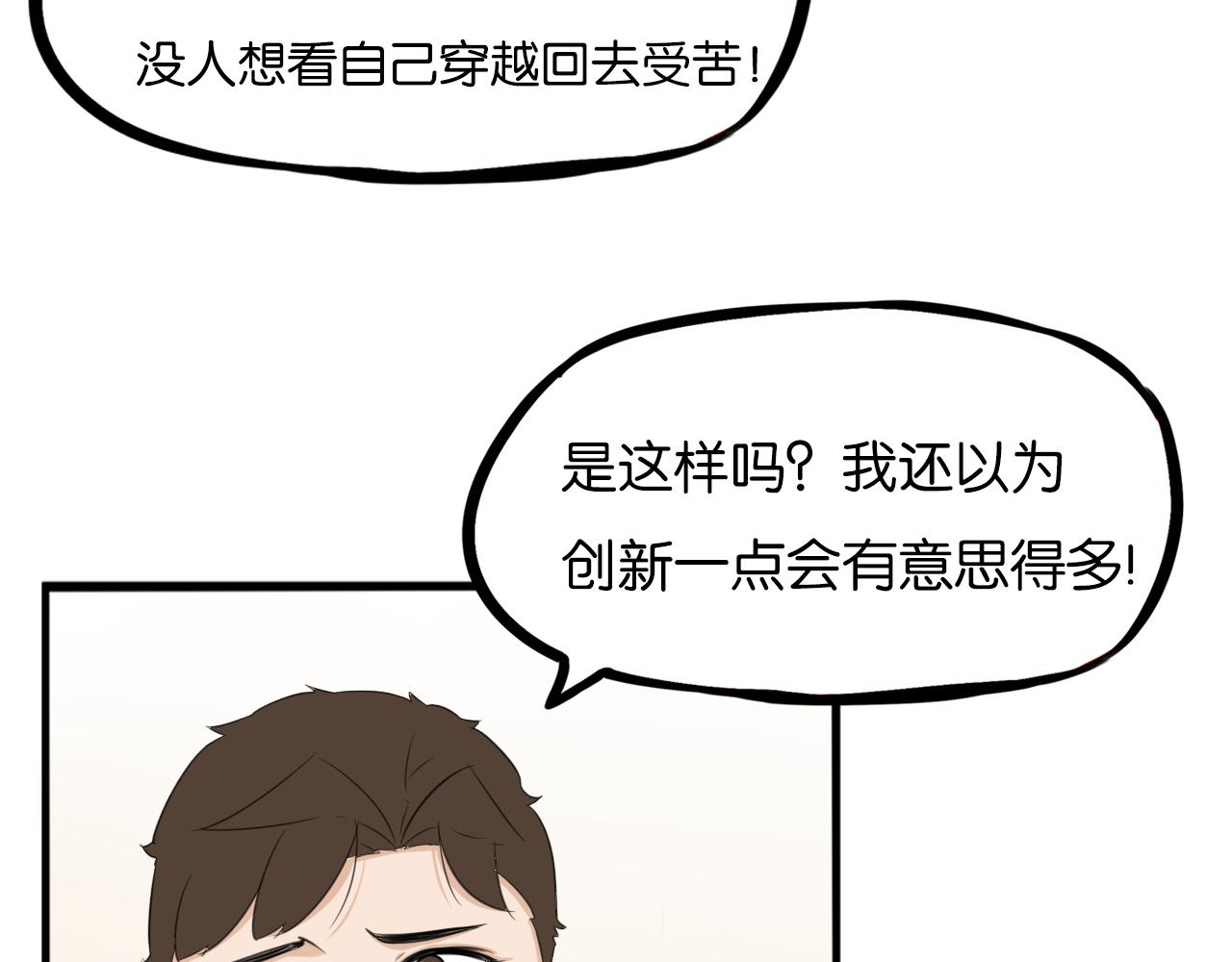235话 成为国王的女儿217