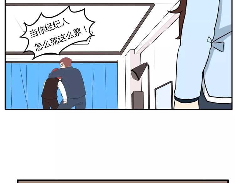 第99话 女孩子的裙子不能动！9