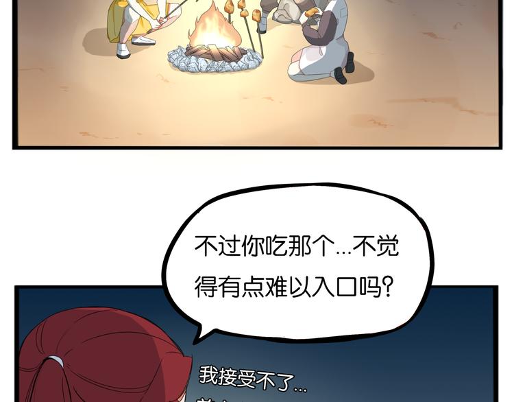 第216话 偶像选拔篇2620