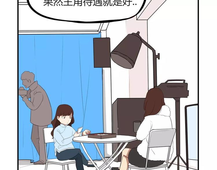 第98话 果然是你干的！53