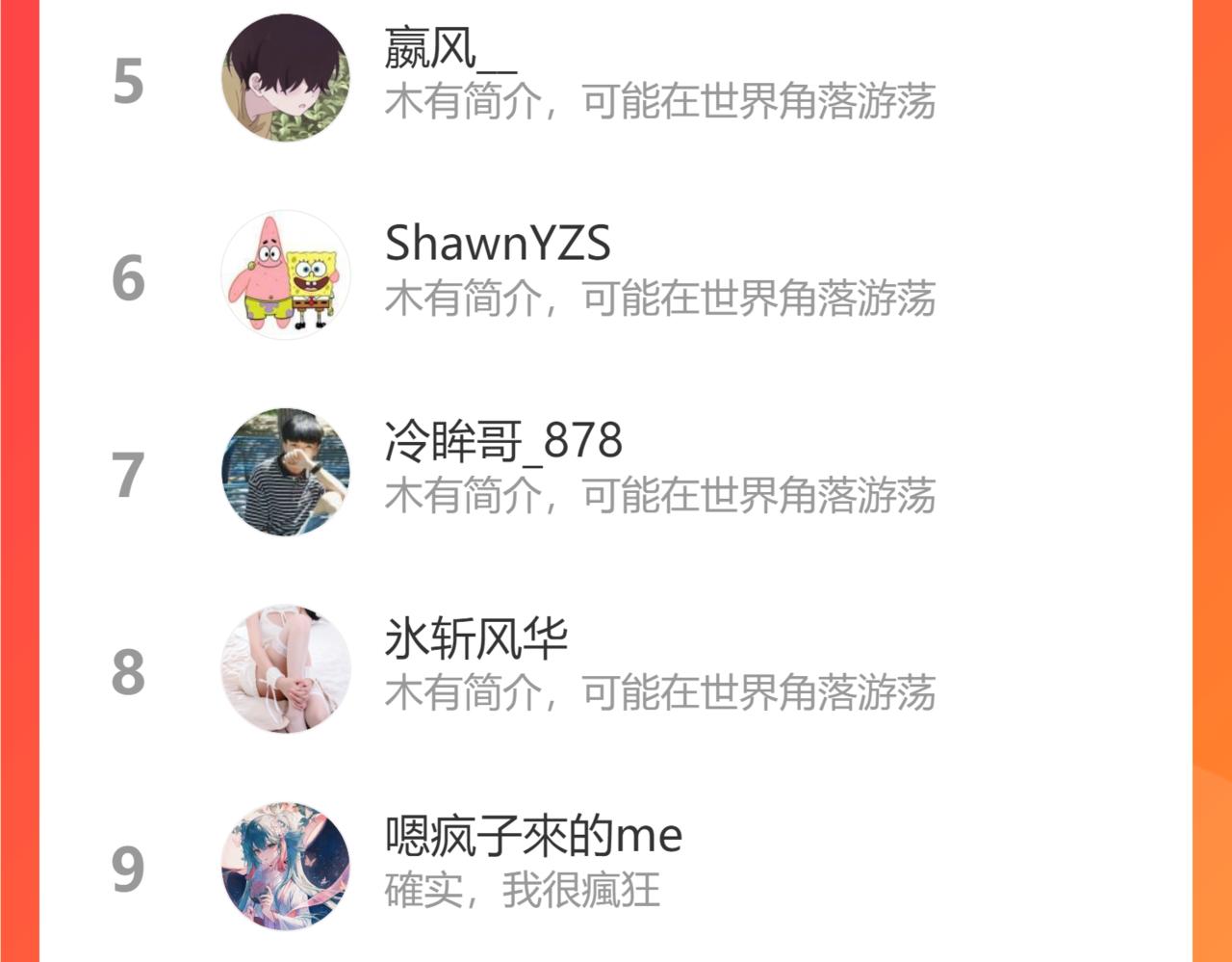 第231话 变成大人了!169
