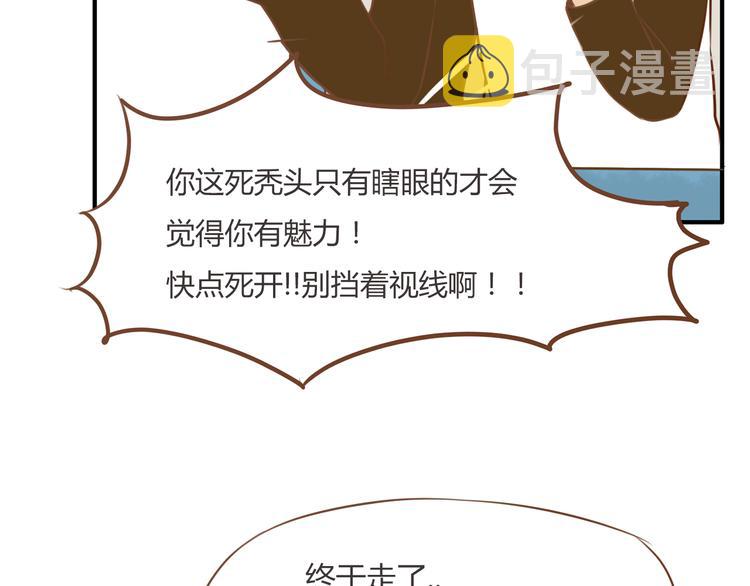 第35话 女生男厕之旅即将被揭穿24