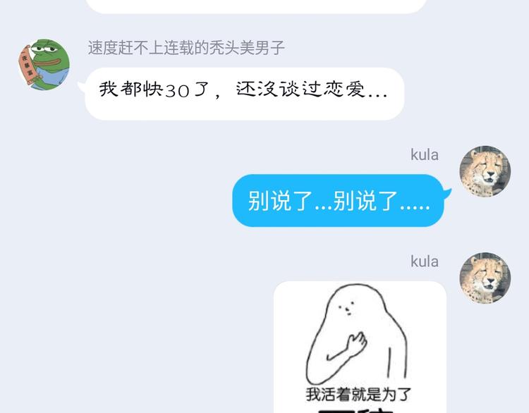 第162话 校花本色64