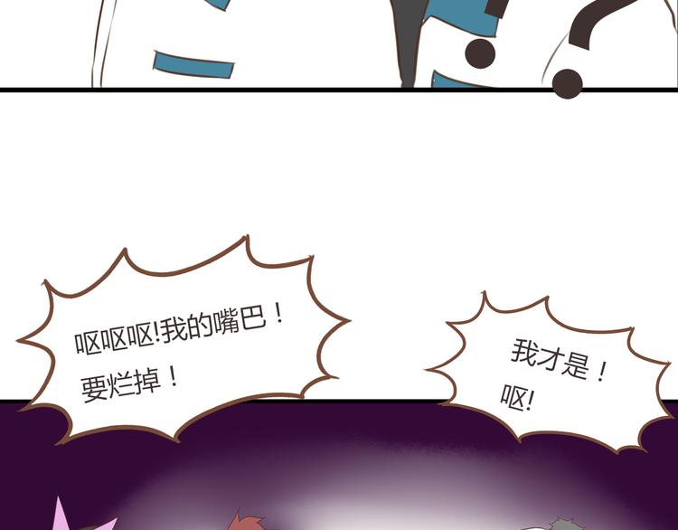 第46话 喜欢她，就告诉她52