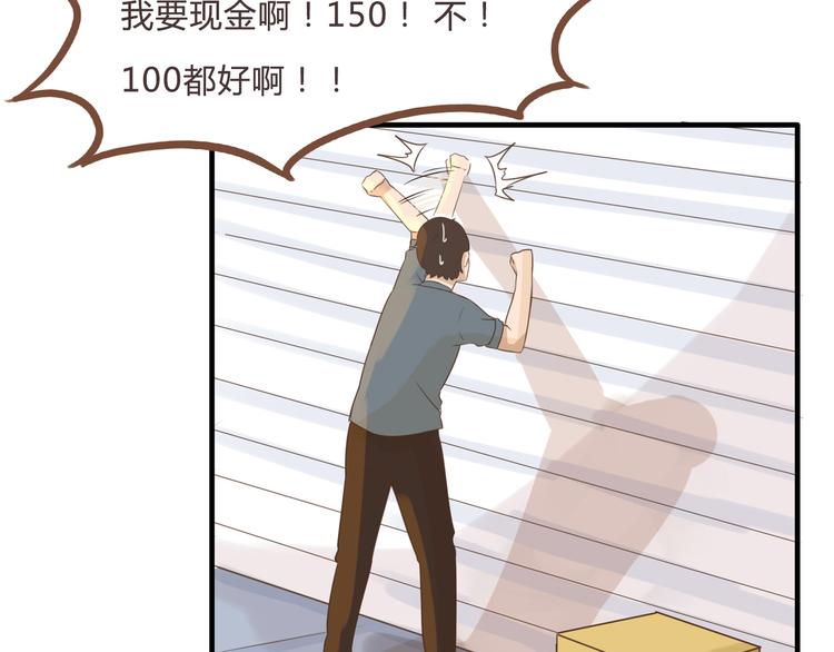 全新番外！你们俩在做什么！41