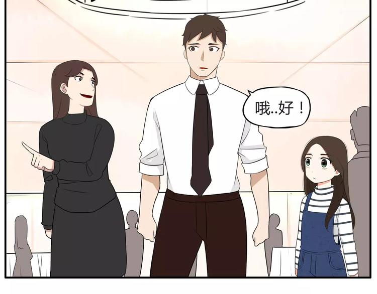 第105话 不可饶恕的事！6