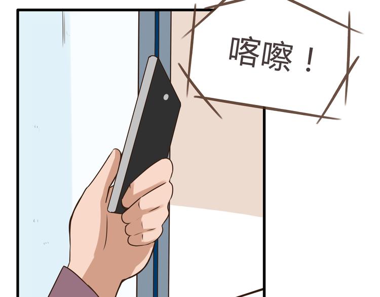 第62话 就怕猪队友14