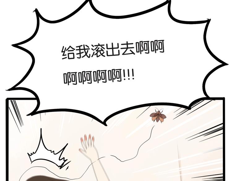 第127话 “平静”的夜晚69